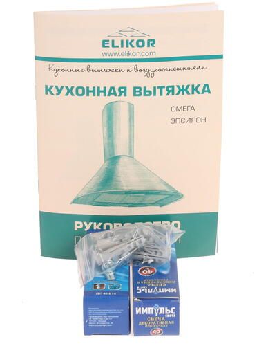 Вытяжка купольная Elikor Эпсилон 60П-430-П3Л белый