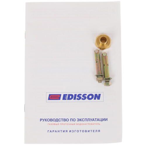 Газовая колонка EDISSON S 20 G