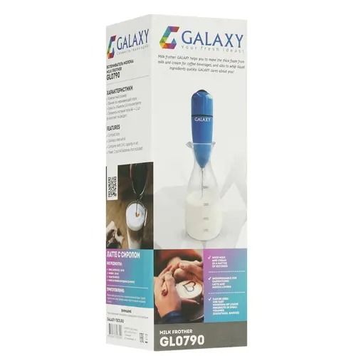 пеновзбиватель Galaxy GL 0790