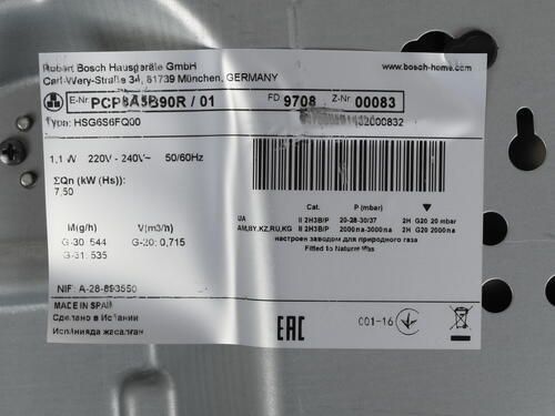 Газовая панель Bosch PCP6A5B90R