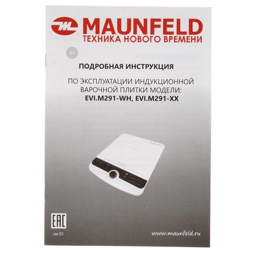 Индукционная плитка MAUNFELD EVI.M291-WH