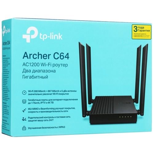 Wi-Fi маршрутизатор TP-LINK Archer C64 AC1200