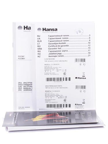 Электроплита HANSA FCCX58235