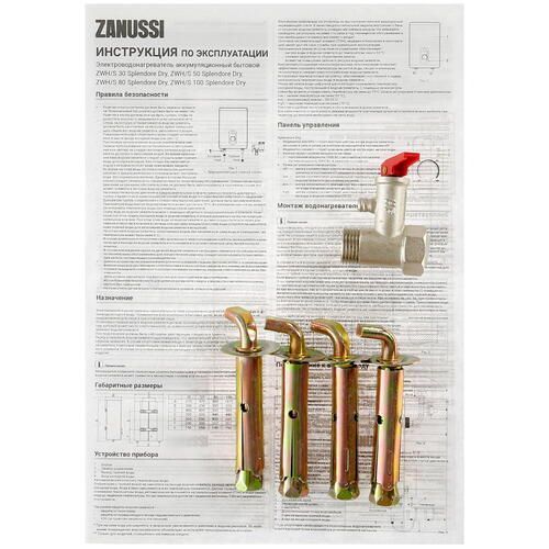 Водонагреватель Zanussi ZWH/S 100 Splendore Dry