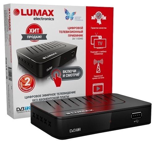 Цифровой тюнер LUMAX DV1103HD