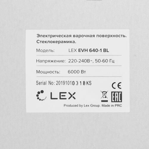 Стеклокерамическая панель LEX EVH 640-1 BL