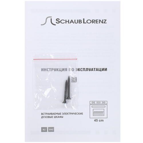 Духовой шкаф Schaub Lorenz SLB ES4620