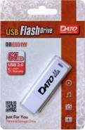 USB Flash 64Gb DATO DB8001 белый