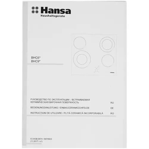 Стеклокерамическая панель HANSA BHC66500