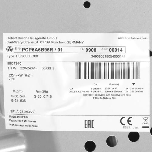 Газовая панель Bosch PCP6A6B95R