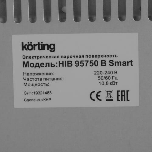 Индукционная варочная панель KORTING HIB 95750 B Smart