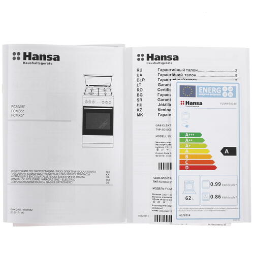 Комбинированная плита HANSA FCMW58240