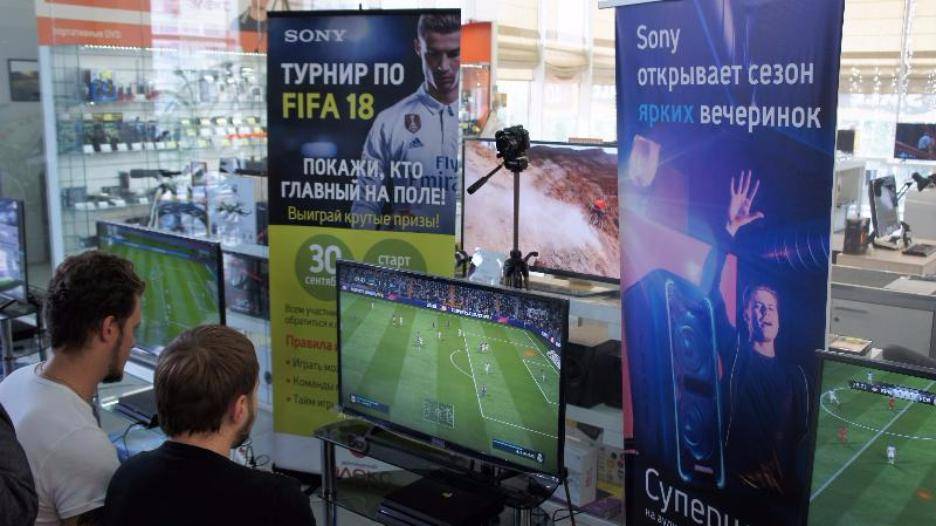 Большой турнир по Fifa 18