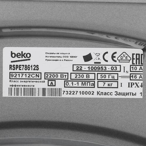 Стиральная Машина Beko Rspe 7812w Купить