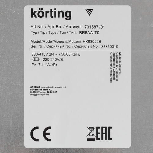 Стеклокерамическая панель KORTING HK 63052 B