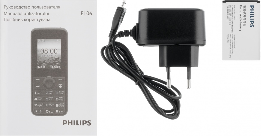 Как заряжать филипс. Philips Xenium e106. Филипс 106 зарядка. Зарядка для телефона Филипс кнопочный. Зарядка для Philips e1500.