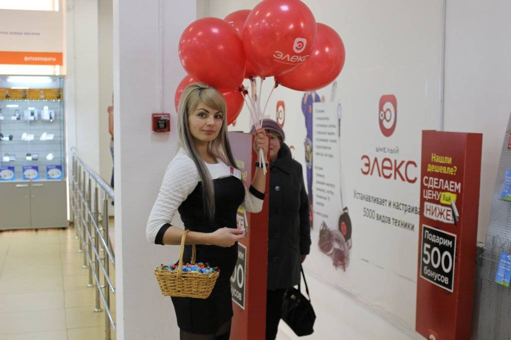 День рождения сразу трех магазинов ЭЛЕКС, в городах: Мценск, Воскресенск и Скопин фото 6