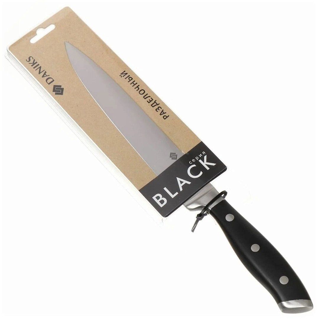 Нож DANIKS Black разделочный 20 см 161520-3