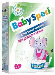 Стиральный порошок концентрат BABYSPECI Стиральный порошок для детского белья, 0,5 кг. в коробке (Испания)