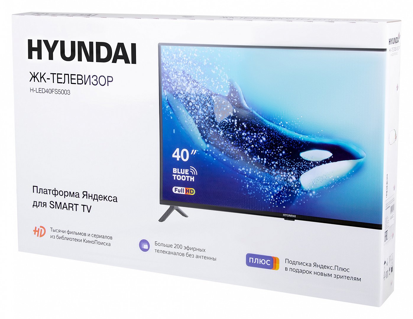 Телевизор LED 40"-43" HYUNDAI H-LED40FS5003