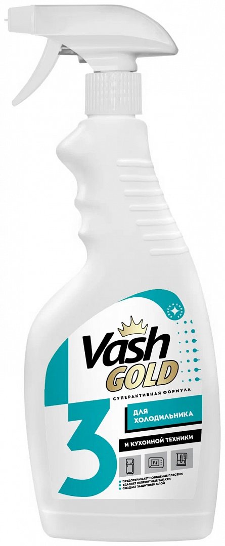 очиститель для холодильника Vash Gold 500 мл 307789