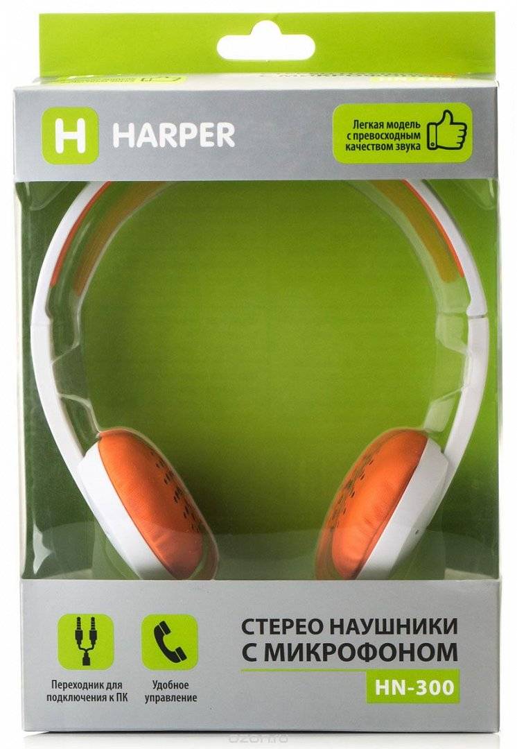 наушники накладные HARPER HN-300 оранжевый