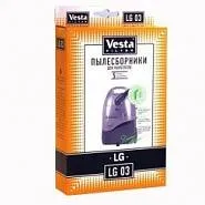 мешки VESTA LG 03