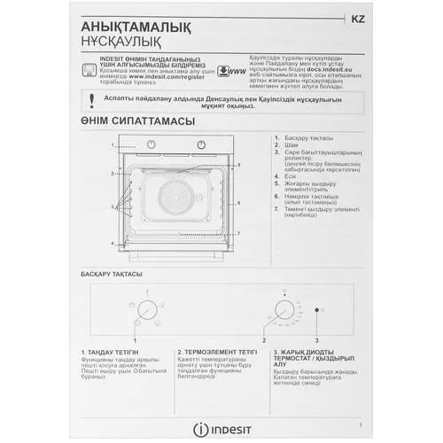 Духовой шкаф indesit ifw 6220 bl