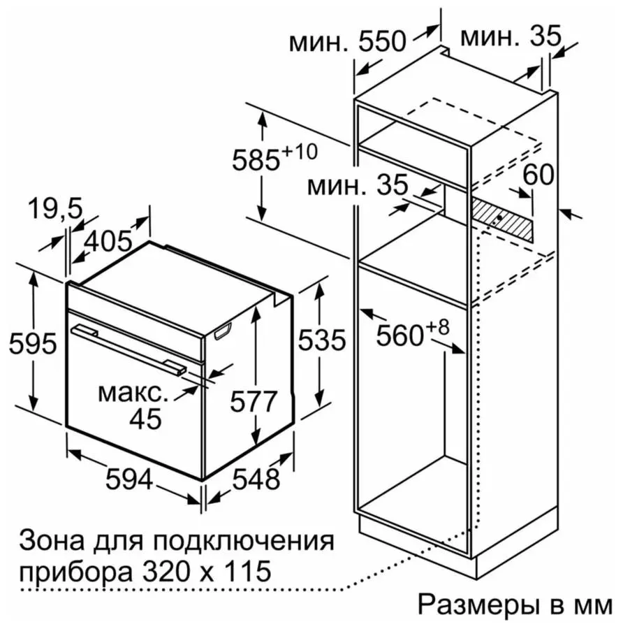 Духовой шкаф bosch hbg676es6