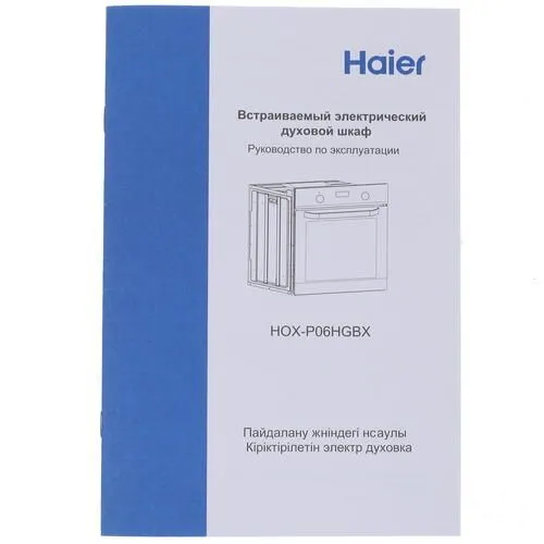 Встраиваемый электрический духовой шкаф haier hox p06hgbx