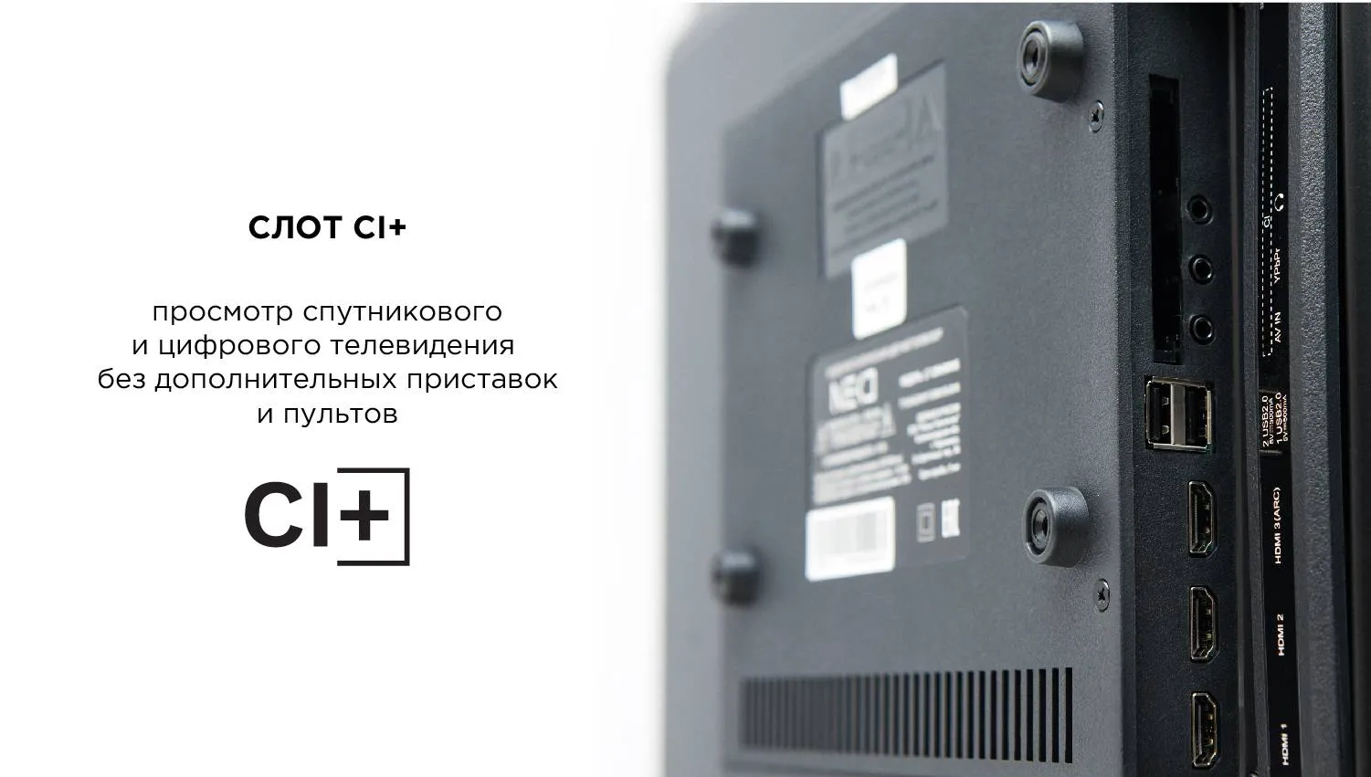 Телевизор LED 40