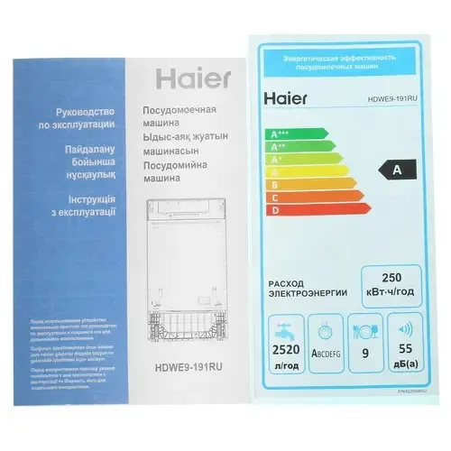 Haier hdwe13 191ru схема встраивания