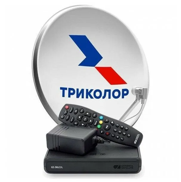 Комплект спут. TV ТРИКОЛОР ТВ Европа Ultra HD GS B623L (Год в подарок)