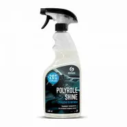 экспресс-полироль GRASS Polyrole Shine