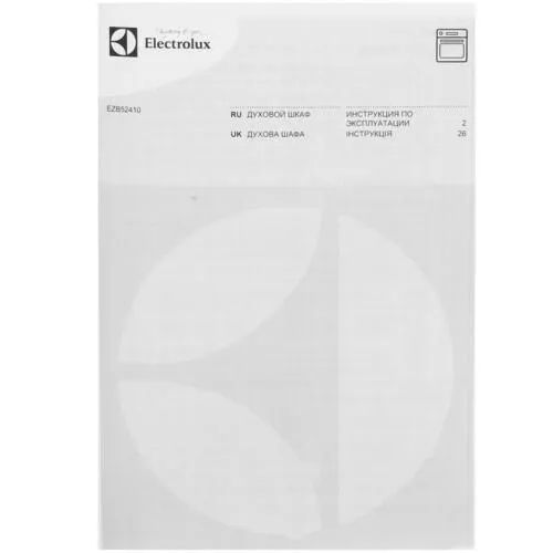 Духовой Шкаф Electrolux EZB 52410 AK Купить В Интернет Магазине.