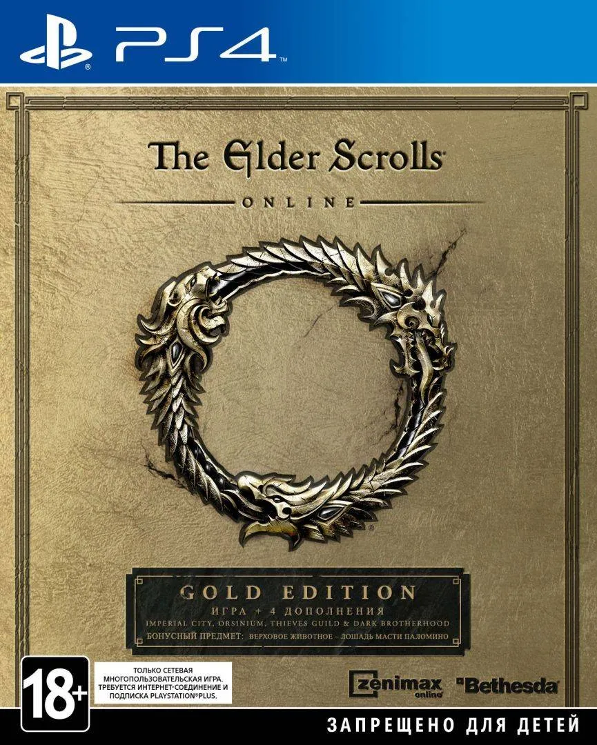 Игра для PS4 Elder Scrolls Online: Gold Edition купить в интернет магазине,  цена 790 руб в ЭЛЕКС