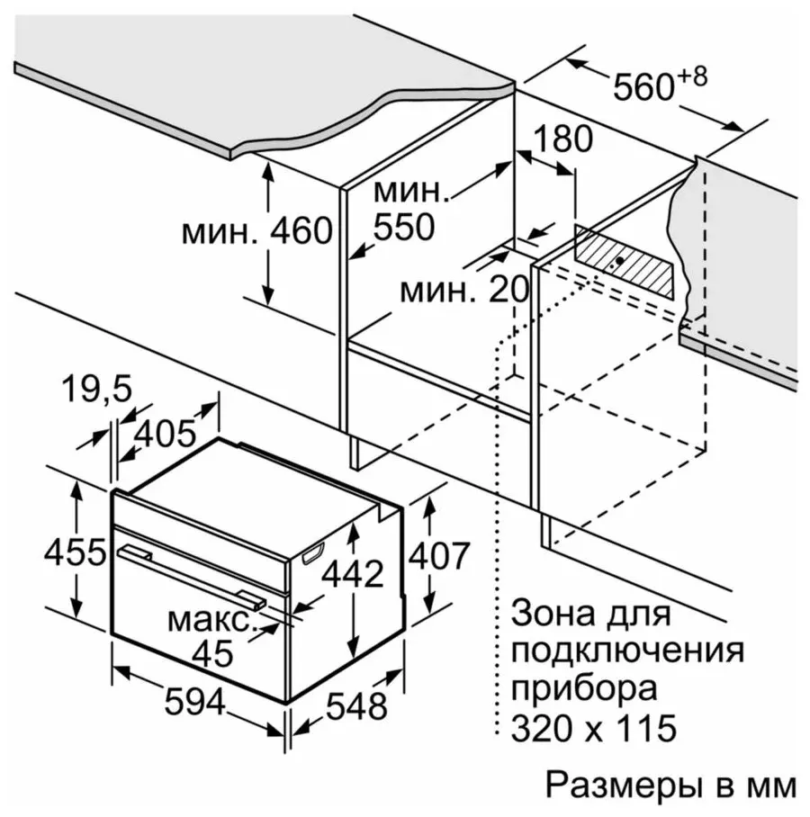 Духовой шкаф bosch csg656rb7