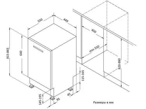 Korting kdi 60570 схема встраивания