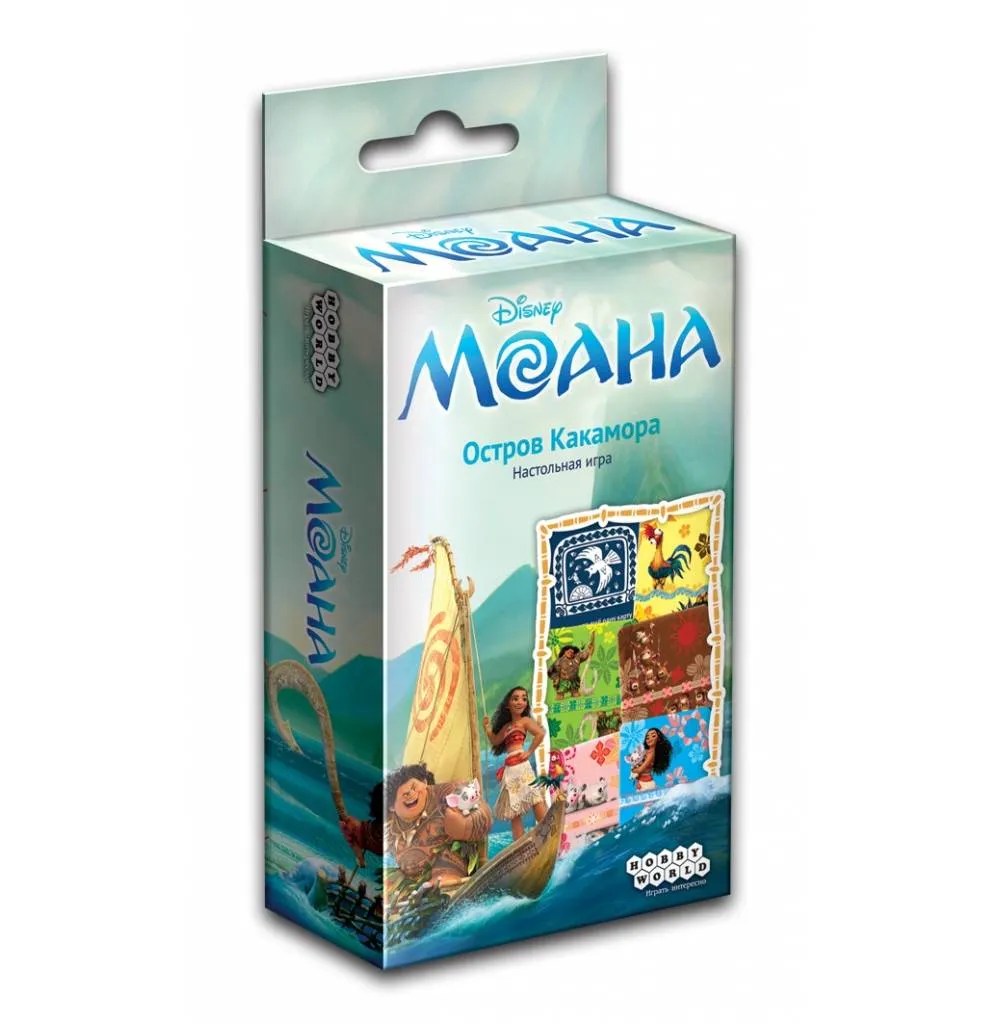 Игра настольная HOBBY WORLD Моана: Остров Какамора купить в интернет  магазине, цена 290 руб в ЭЛЕКС