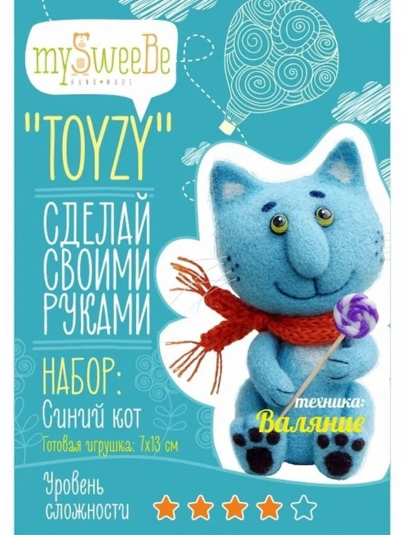 Сделай сам TOYZY Набор для валяния Синий кот купить в интернет магазине,  цена 690 руб в ЭЛЕКС