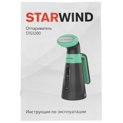 Отпариватель ручной STARWIND STG1200