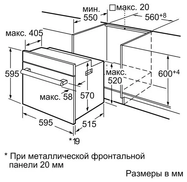 Духовой шкаф bosch hba10b250e