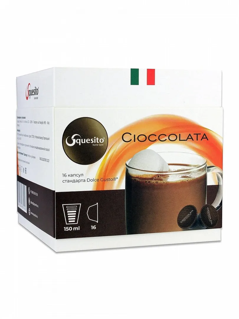 капсулы Squesito Dolce Gusto Cioccolata, 16 капсул (16 капсул) купить в  интернет магазине, цена 350 руб в ЭЛЕКС