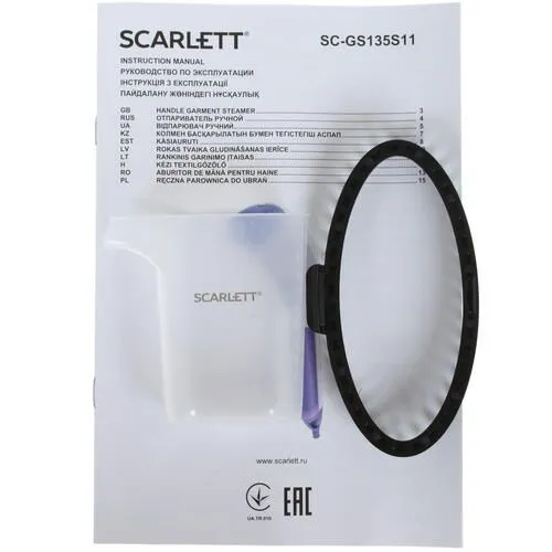 Отпариватель ручной SCARLETT SC-GS135S11