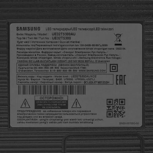 Samsung ue32t5300au 32 крепление на стену