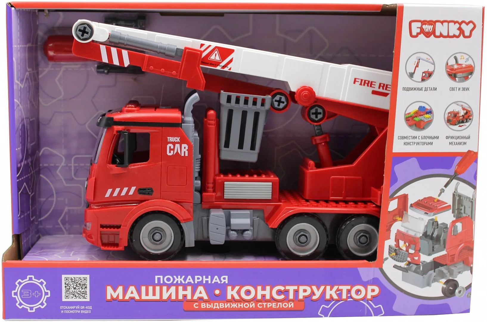 Конструктор FUNKY TOYS Пожарная машина 1:12 купить в интернет магазине,  цена 1 990 руб в ЭЛЕКС