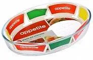 Форма овальная Appetite PLD10 3,2л, рифленое дно