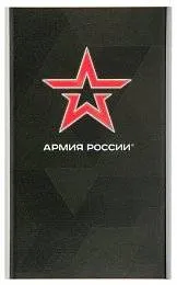 Внешний аккумулятор RED LINE J01 Армия России дизайн №14 серебристый