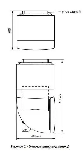 Холодильник АТЛАНТ 4010-022