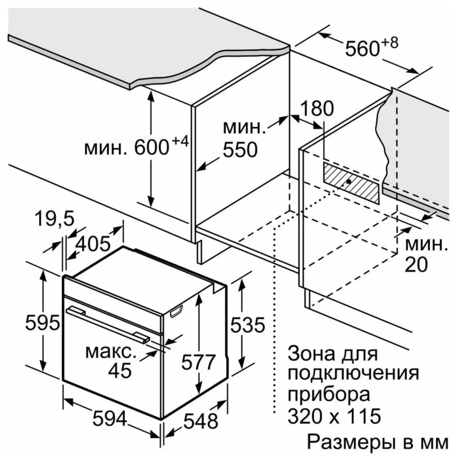 Духовой шкаф bosch hbg676es6